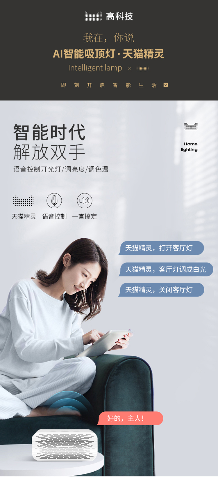 摩登時(shí)代_08