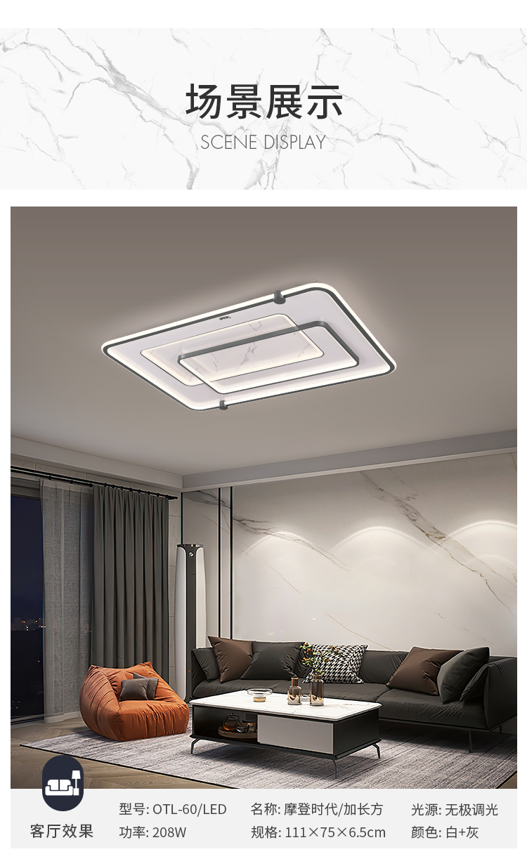 摩登時(shí)代_10