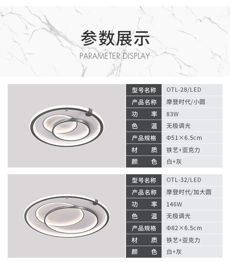 摩登時(shí)代_16