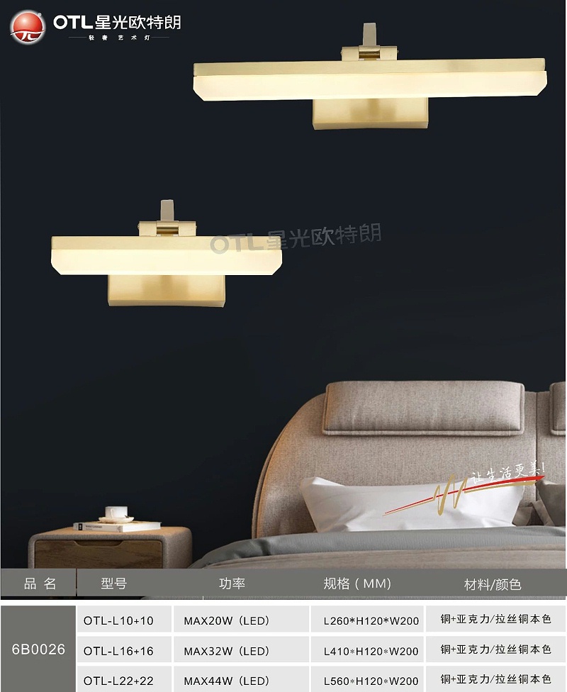 輕奢藝術(shù)燈加盟,輕奢燈具代理,星光歐特朗