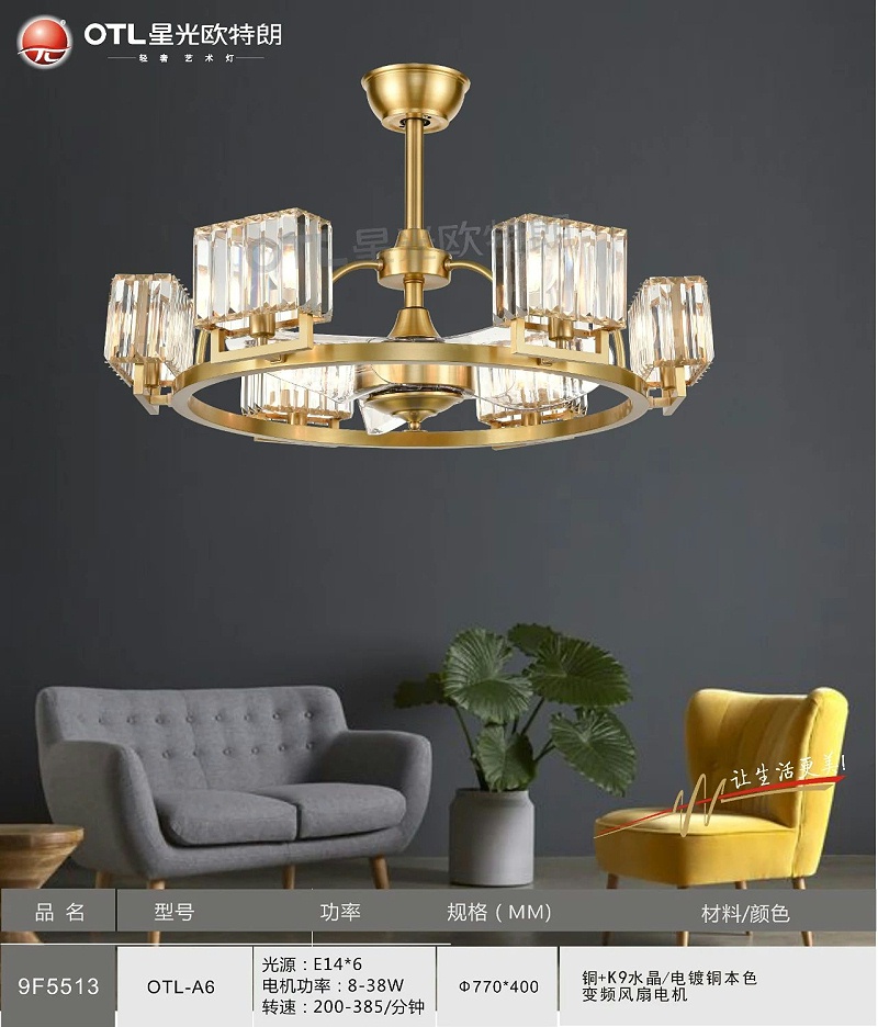 輕奢藝術(shù)燈加盟,輕奢燈具代理,星光歐特朗