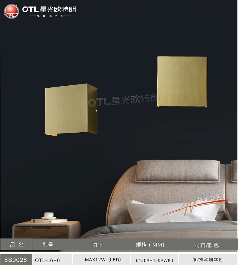 輕奢藝術(shù)燈加盟,輕奢燈具代理,星光歐特朗