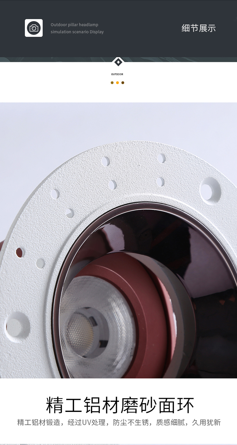 【全屋智能】沃美預(yù)埋式zigbee模組射燈 