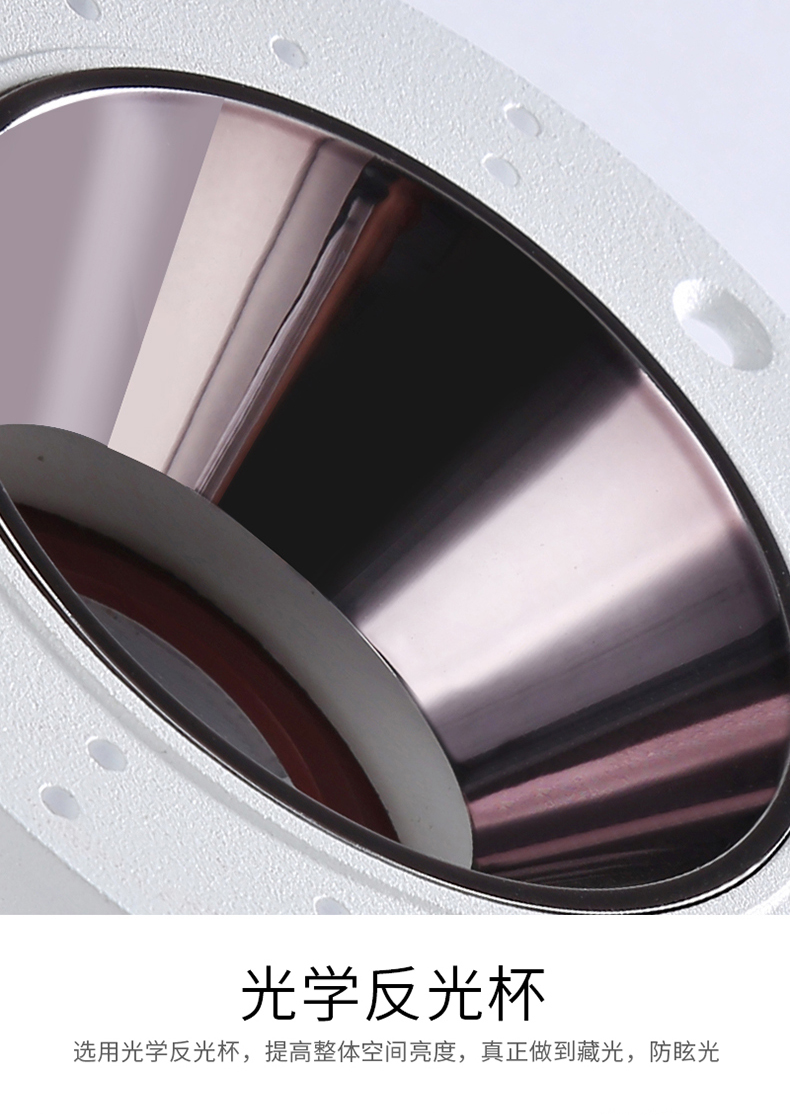 【全屋智能】沃美預(yù)埋式zigbee模組射燈 