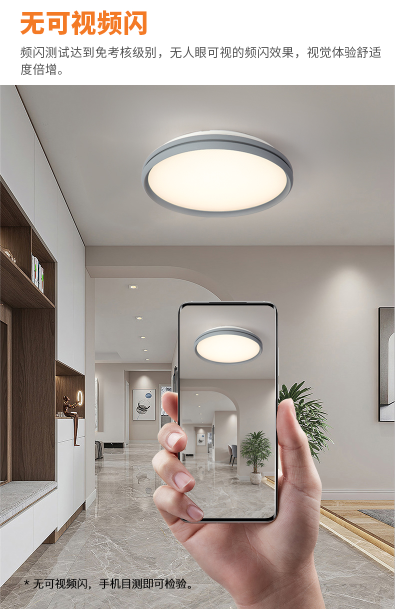 愛目詳情頁(yè)_06