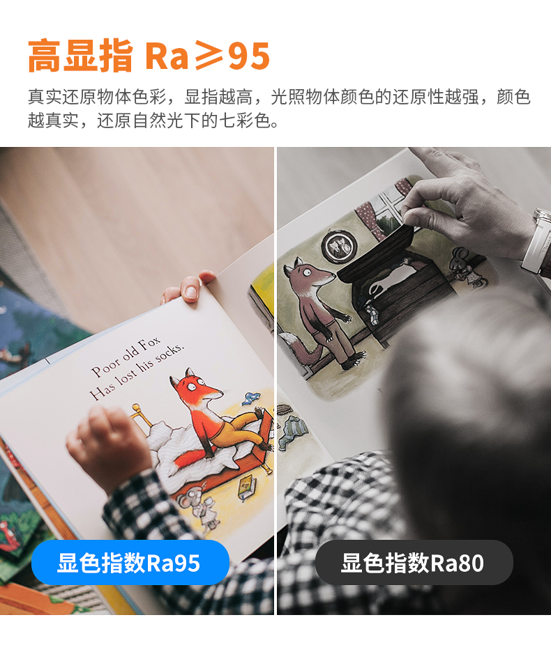 愛目詳情頁(yè)_07