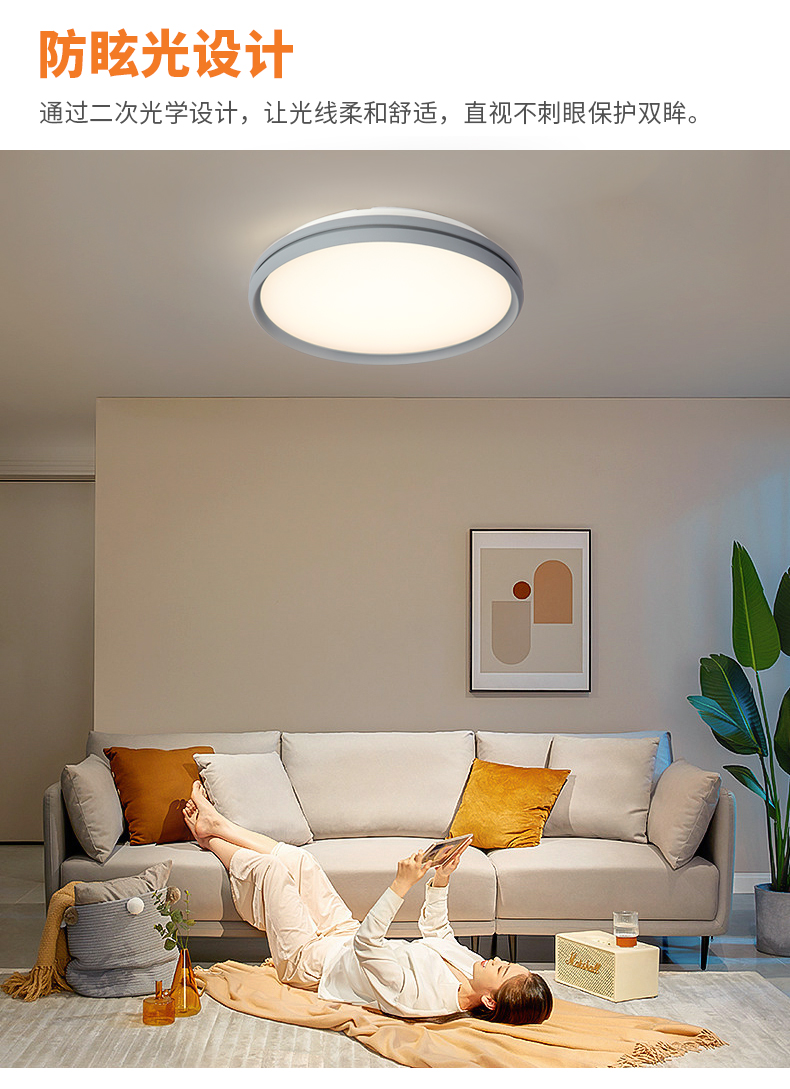 愛目詳情頁(yè)_08