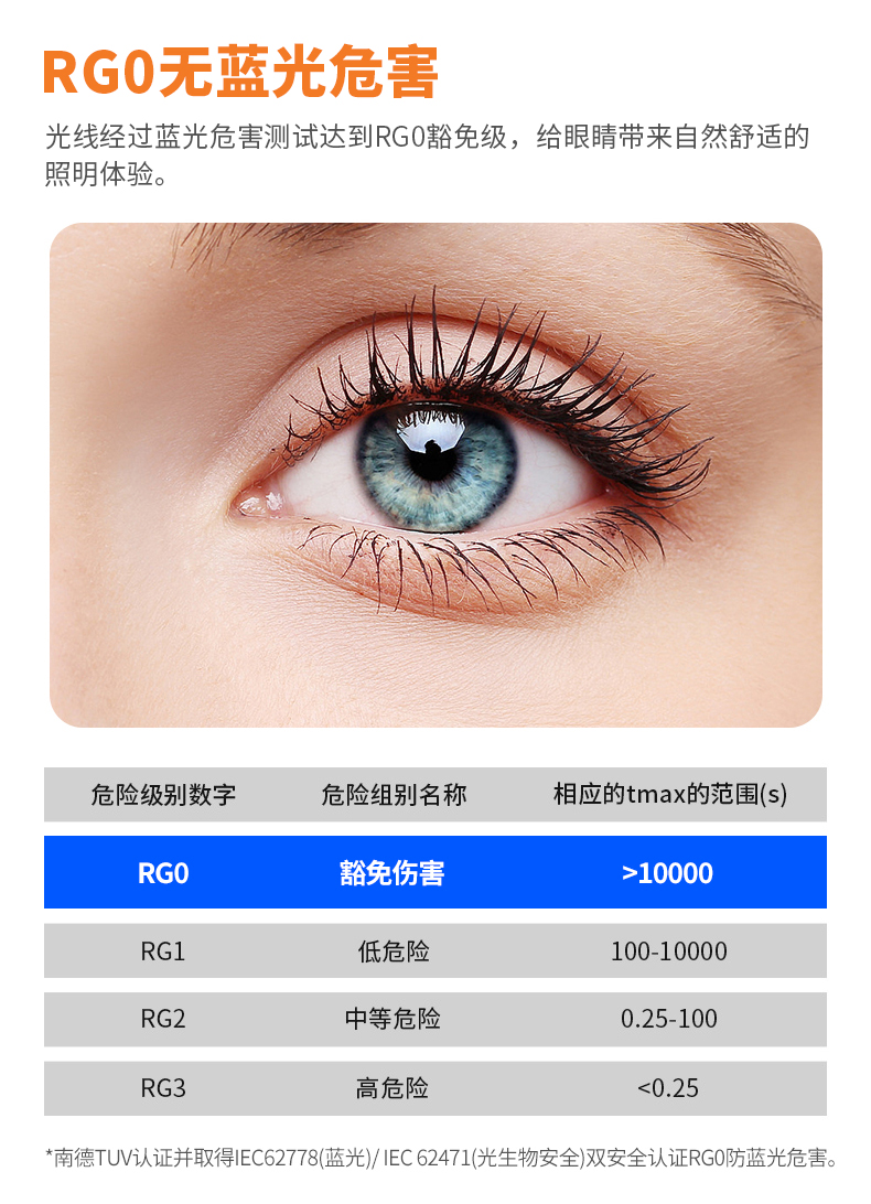 愛目詳情頁(yè)_09