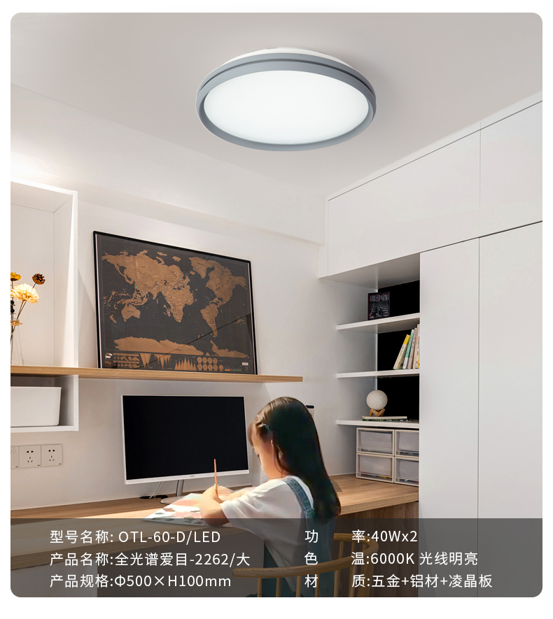 愛目詳情頁(yè)_12