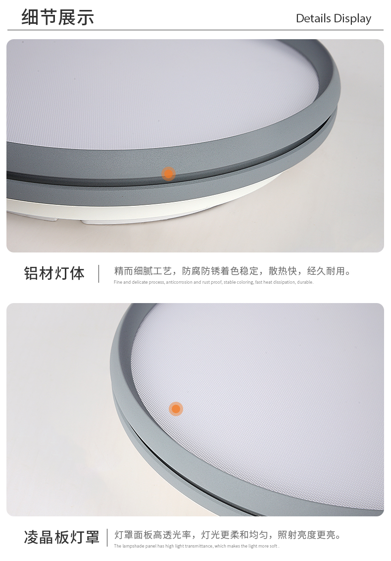 愛目詳情頁(yè)_13