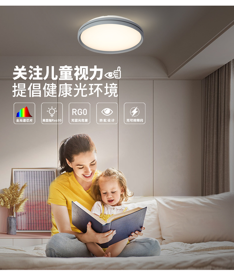 愛目詳情頁(yè)_02