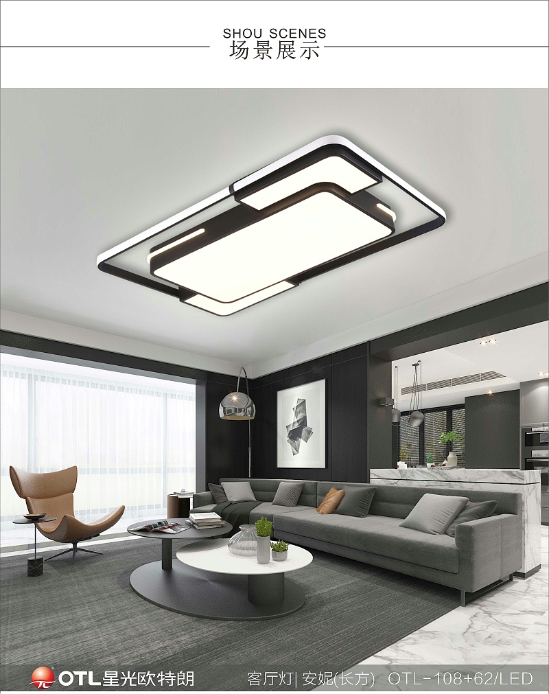 后現(xiàn)代簡(jiǎn)約燈具廠家,簡(jiǎn)約藝術(shù)燈具代理,傳統(tǒng)家居加盟,歐特朗照明