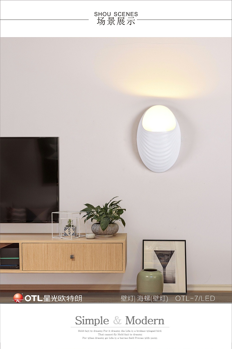 后現(xiàn)代簡(jiǎn)約燈具廠家,簡(jiǎn)約藝術(shù)燈具代理,傳統(tǒng)家居加盟,歐特朗照明