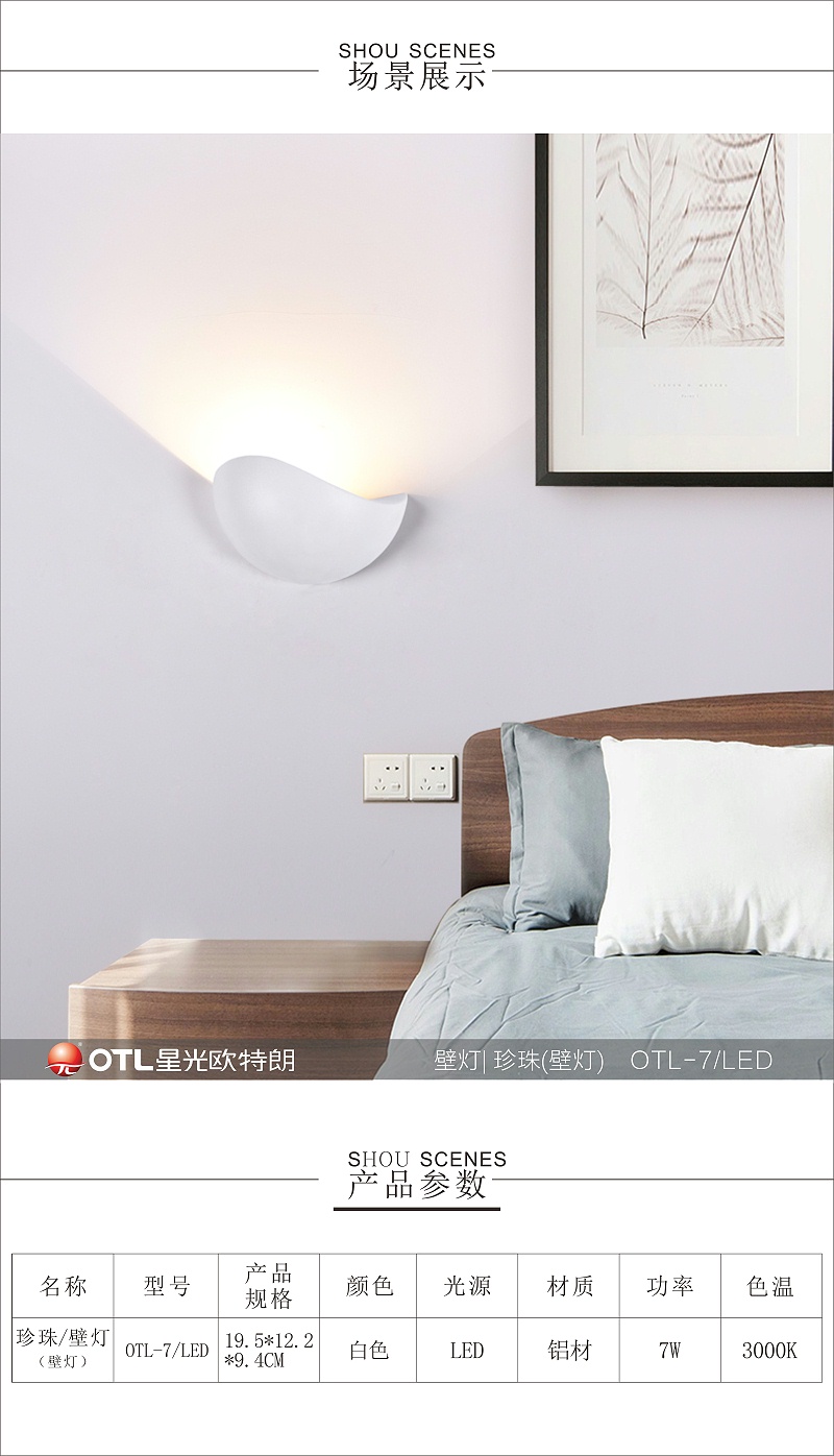 后現(xiàn)代簡(jiǎn)約燈具廠家,簡(jiǎn)約藝術(shù)燈具代理,傳統(tǒng)家居加盟,歐特朗照明