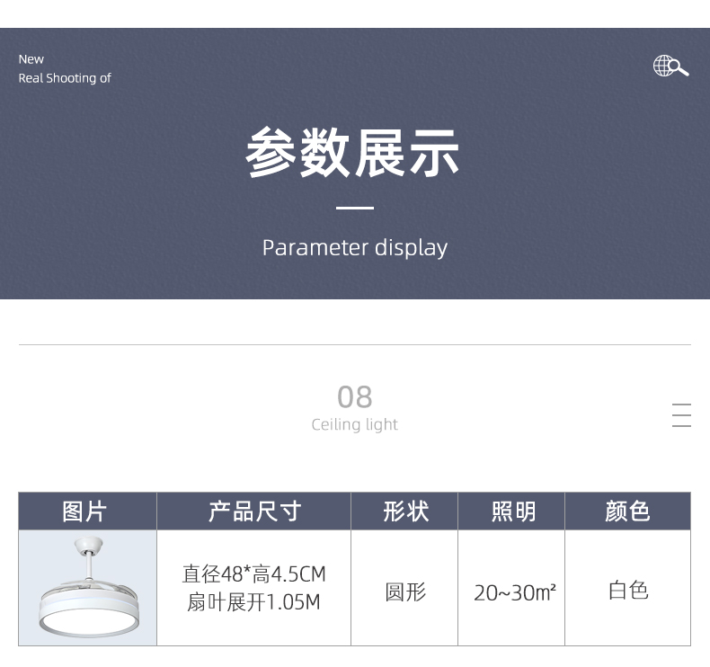 風(fēng)扇燈加盟,燈具燈飾代理,星光歐特朗