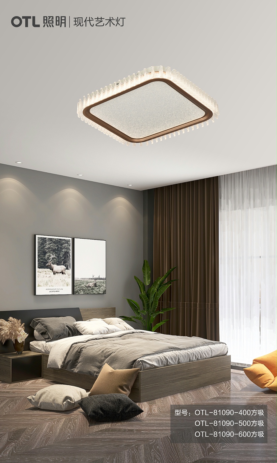 OTL-81090-400、500、600方吸