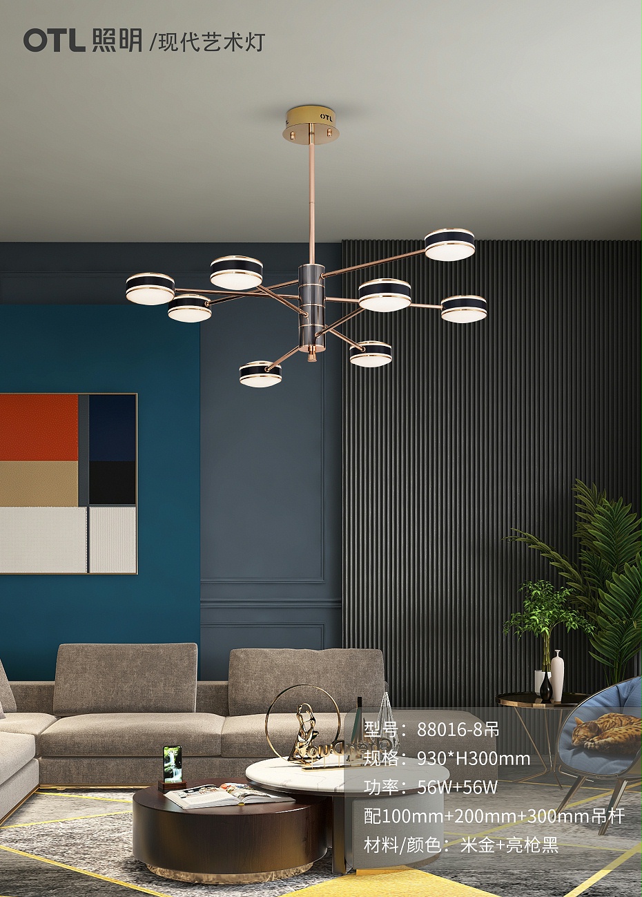 現(xiàn)代藝術燈