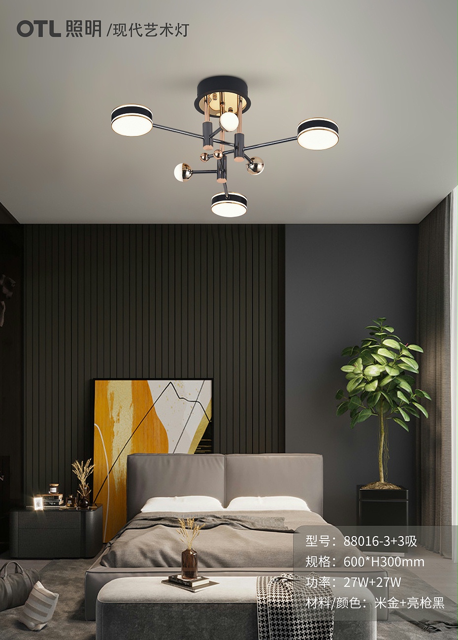 現(xiàn)代藝術燈