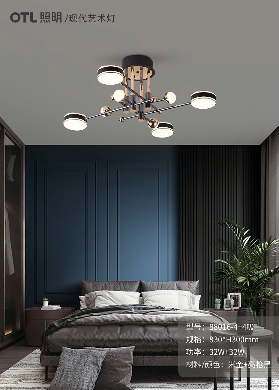 現(xiàn)代藝術燈