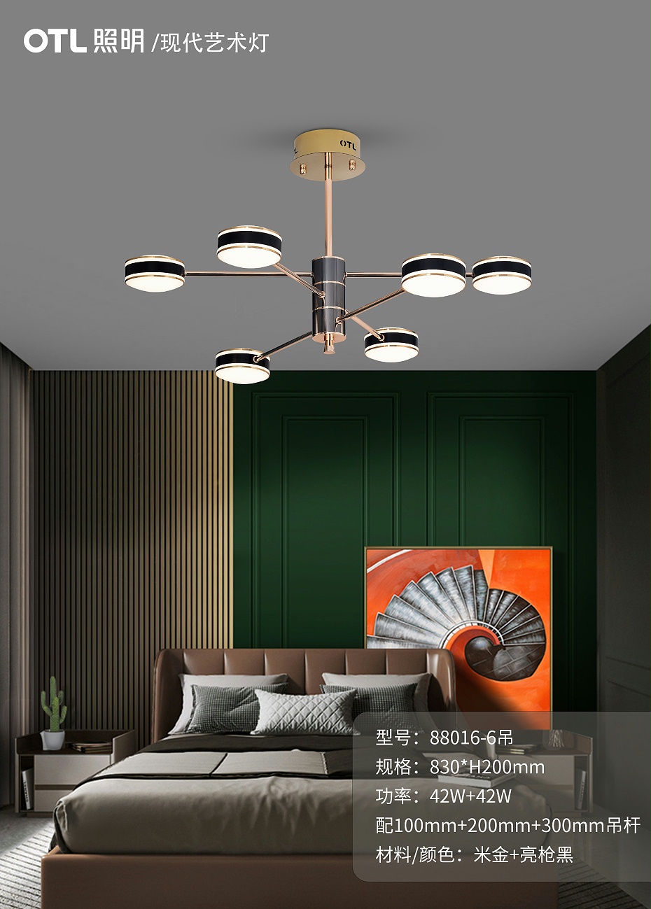 現(xiàn)代藝術燈