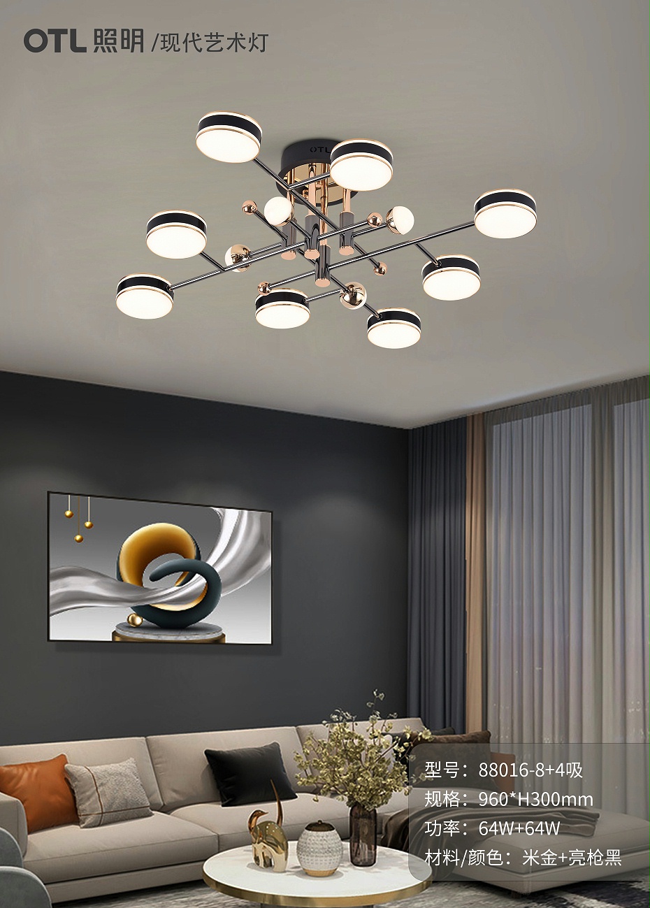 現(xiàn)代藝術燈