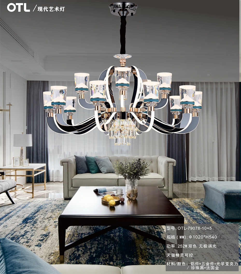 現(xiàn)代藝術吊燈,吊燈,現(xiàn)代藝術燈