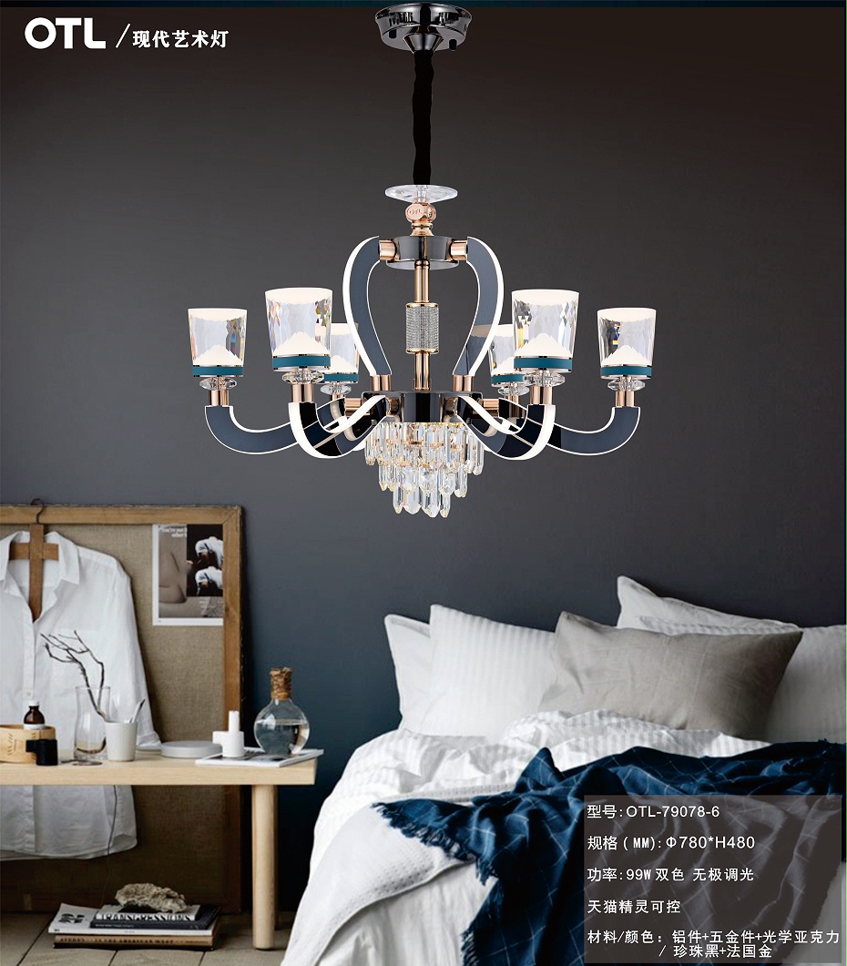 現(xiàn)代藝術吊燈,吊燈,現(xiàn)代藝術燈