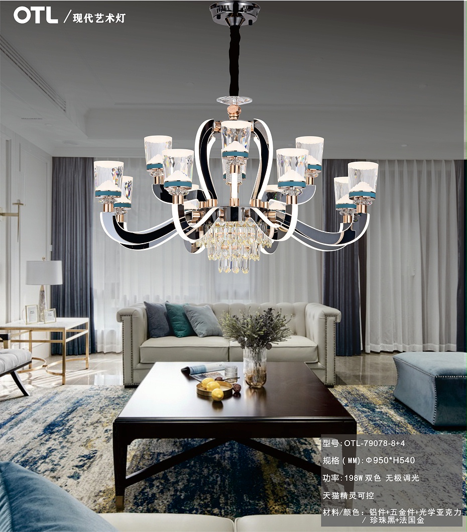 現(xiàn)代藝術吊燈,吊燈,現(xiàn)代藝術燈