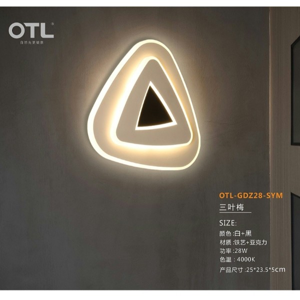 床頭壁燈：營造溫馨的格調