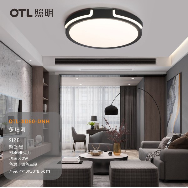 家居照明怎么挑？你想要的指南都在這里了