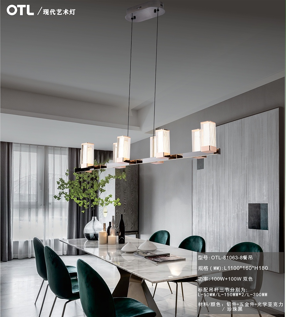 現(xiàn)代藝術(shù)燈 現(xiàn)代藝術(shù)燈