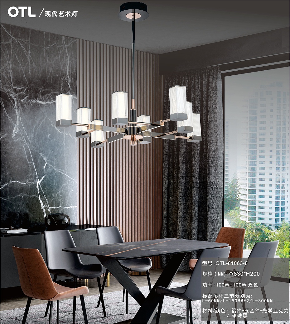 現(xiàn)代藝術(shù)燈 現(xiàn)代藝術(shù)燈