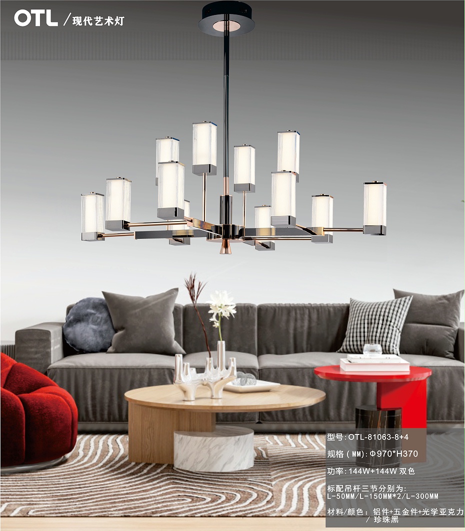 現(xiàn)代藝術(shù)燈 現(xiàn)代藝術(shù)燈