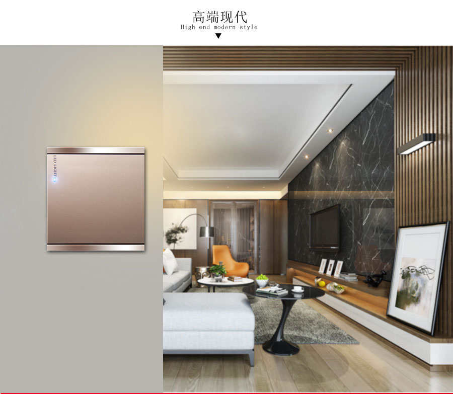 A86連體開(kāi)關(guān)|大蹺板開(kāi)關(guān)