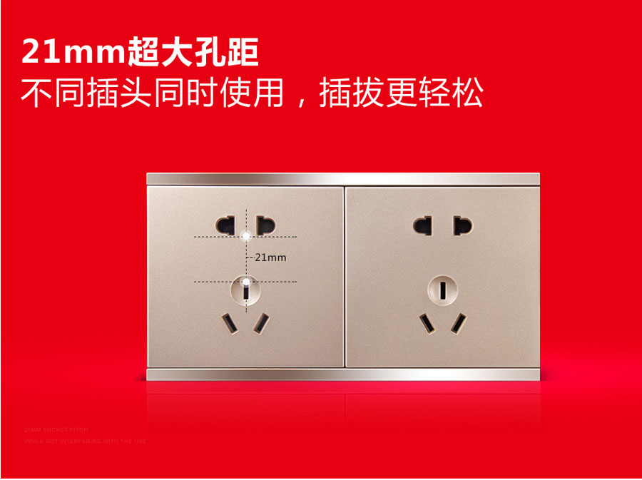 A86連體開(kāi)關(guān)|大蹺板開(kāi)關(guān)