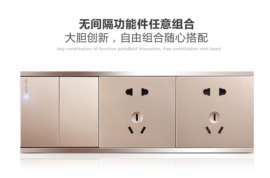 A86連體開(kāi)關(guān)|大蹺板開(kāi)關(guān)