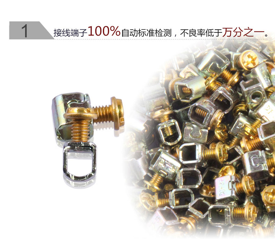 A86連體開(kāi)關(guān)|大蹺板開(kāi)關(guān)