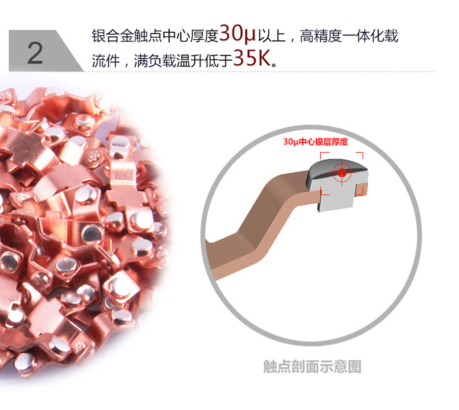 A86連體開(kāi)關(guān)|大蹺板開(kāi)關(guān)