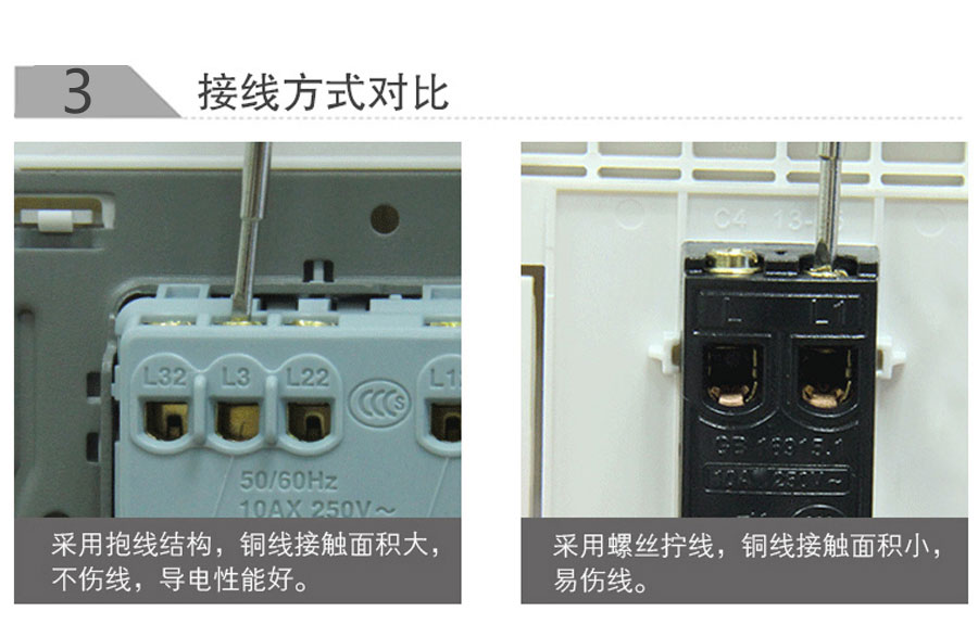 A86連體開(kāi)關(guān)|大蹺板開(kāi)關(guān)