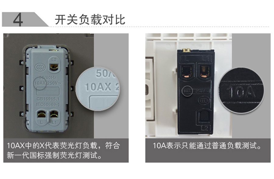 A86連體開(kāi)關(guān)|大蹺板開(kāi)關(guān)