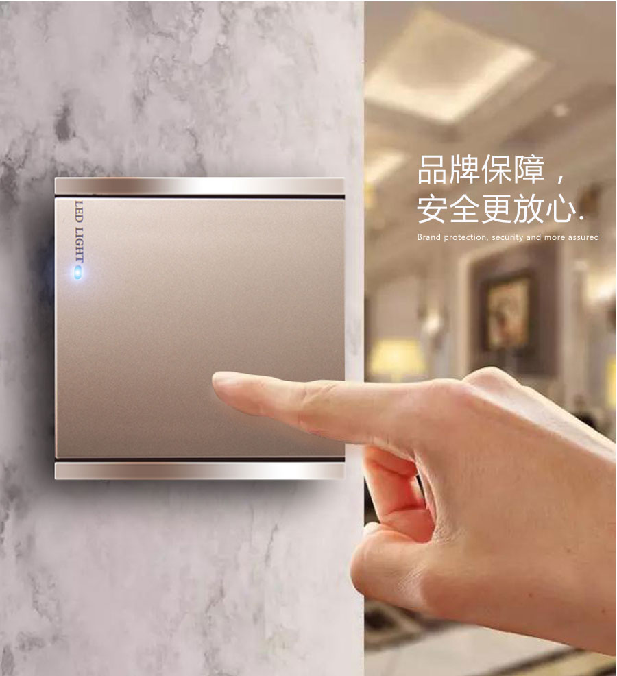 A86連體開(kāi)關(guān)|大蹺板開(kāi)關(guān)