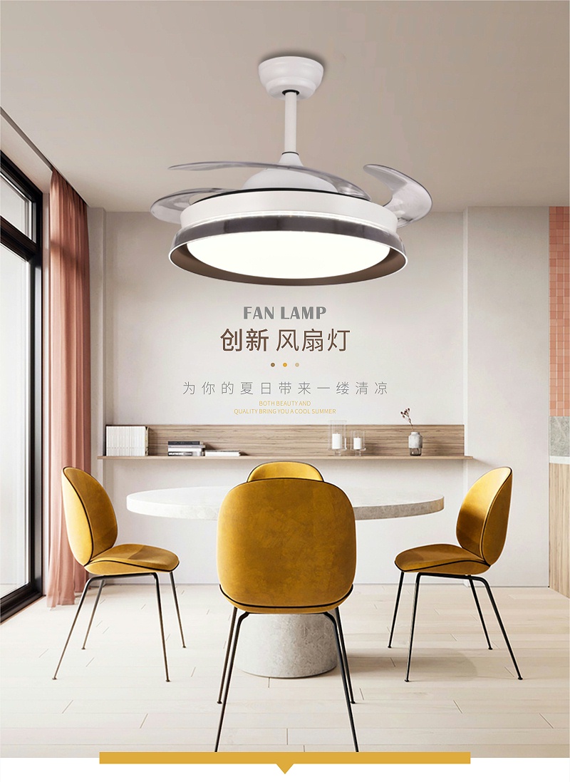 風(fēng)扇燈廠家,風(fēng)扇吊燈批發(fā),品牌風(fēng)扇燈代理,燈具燈飾加盟,歐特朗照明