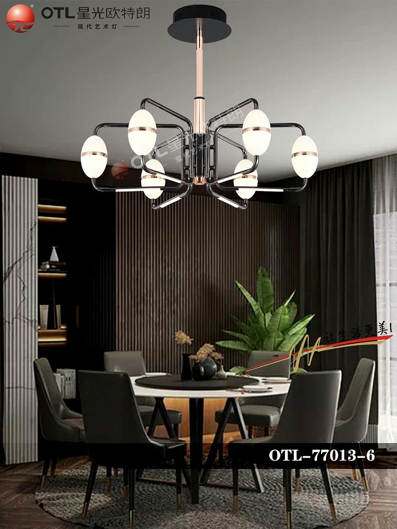 現(xiàn)代藝術(shù)燈飾廠家,品牌燈具加盟,家居照明代理,星光歐特朗