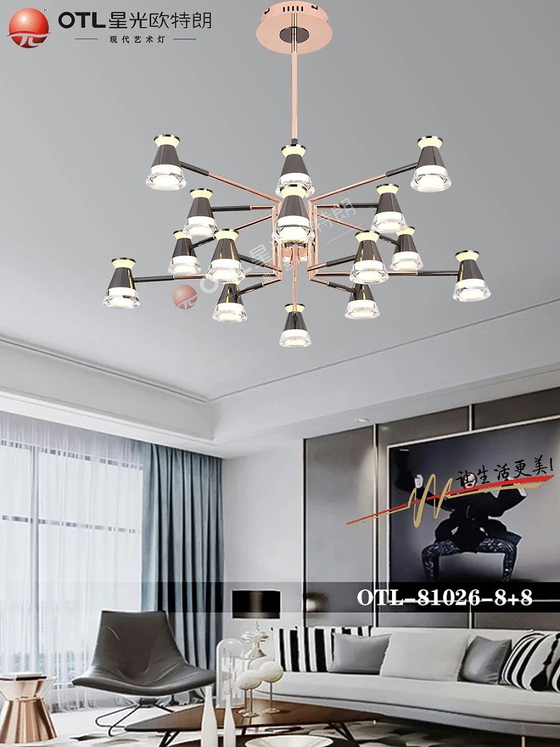 現(xiàn)代藝術(shù)燈飾廠家,品牌燈具加盟,家居照明代理,星光歐特朗