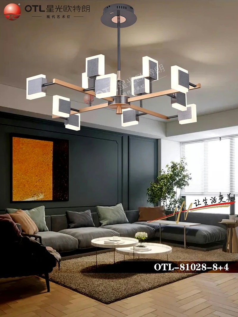 現(xiàn)代藝術(shù)燈飾廠家,品牌燈具加盟,家居照明代理,星光歐特朗