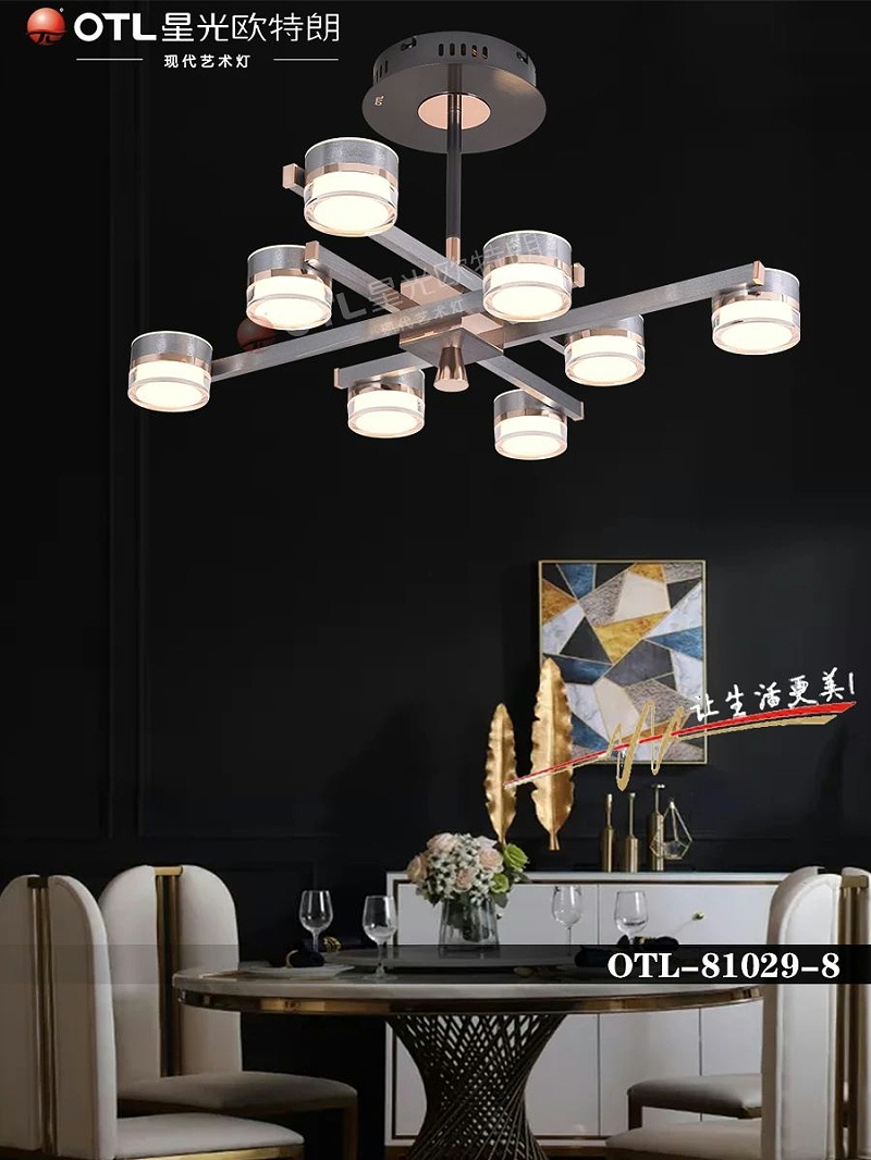 現(xiàn)代藝術(shù)燈飾廠家,品牌燈具加盟,家居照明代理,星光歐特朗