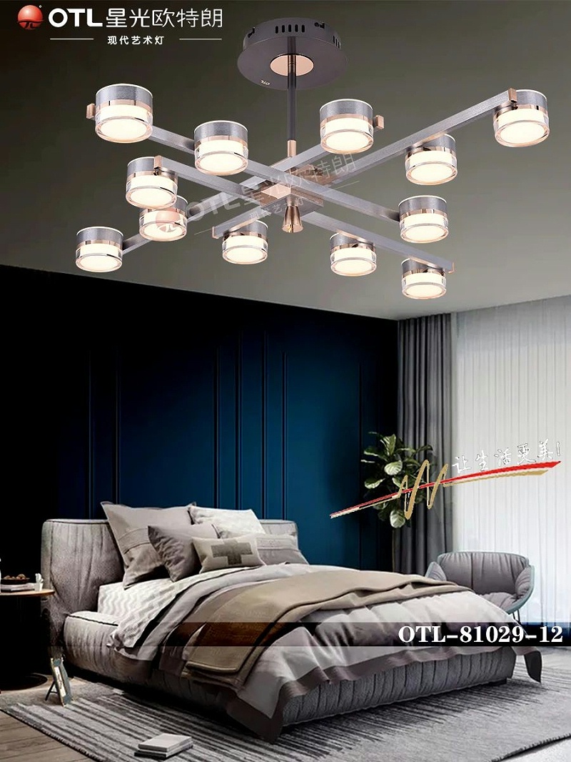現(xiàn)代藝術(shù)燈飾廠家,品牌燈具加盟,家居照明代理,星光歐特朗