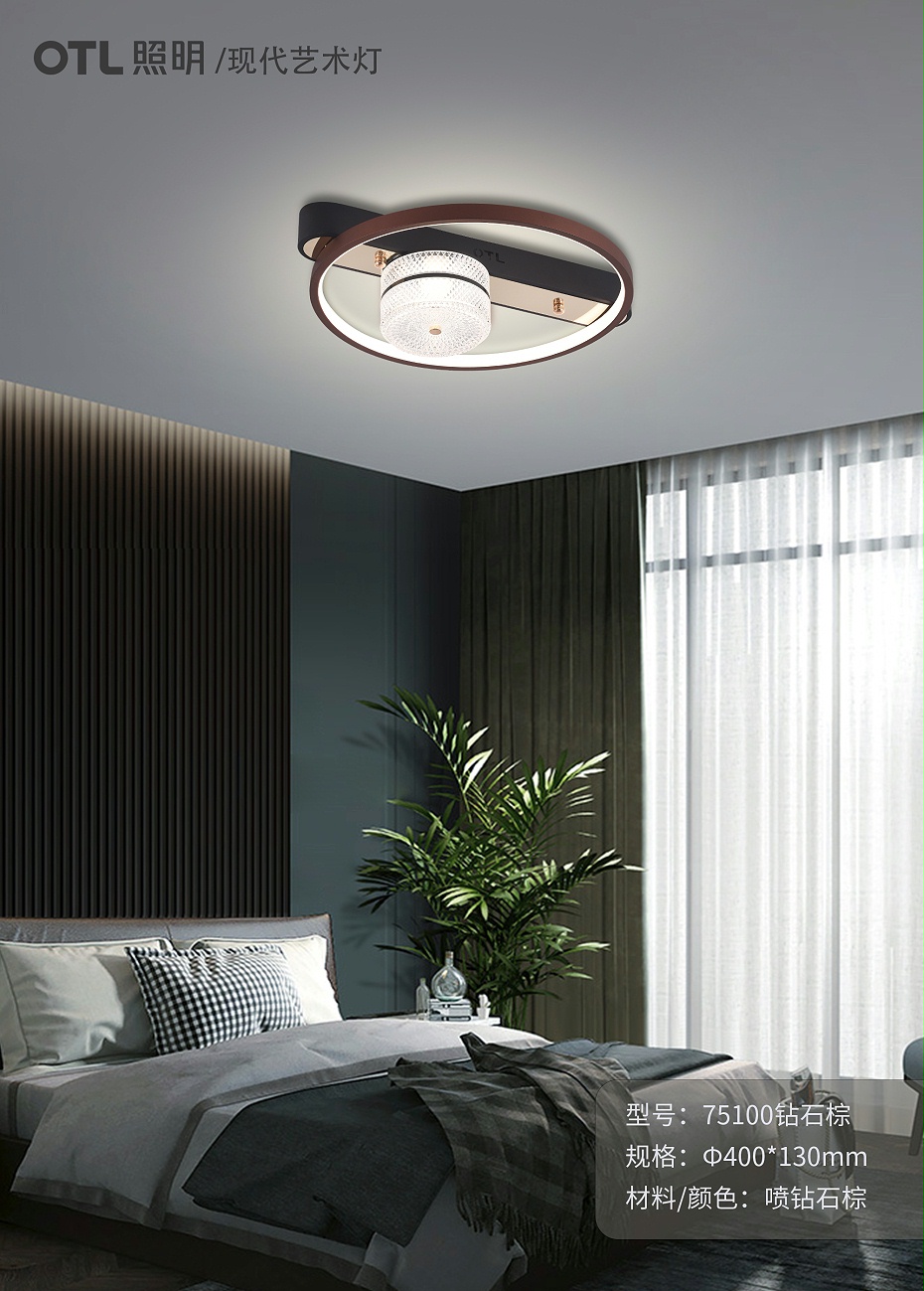 現(xiàn)代藝術燈