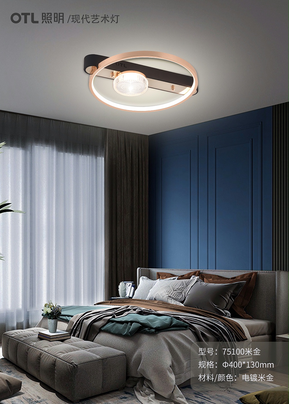 現(xiàn)代藝術燈