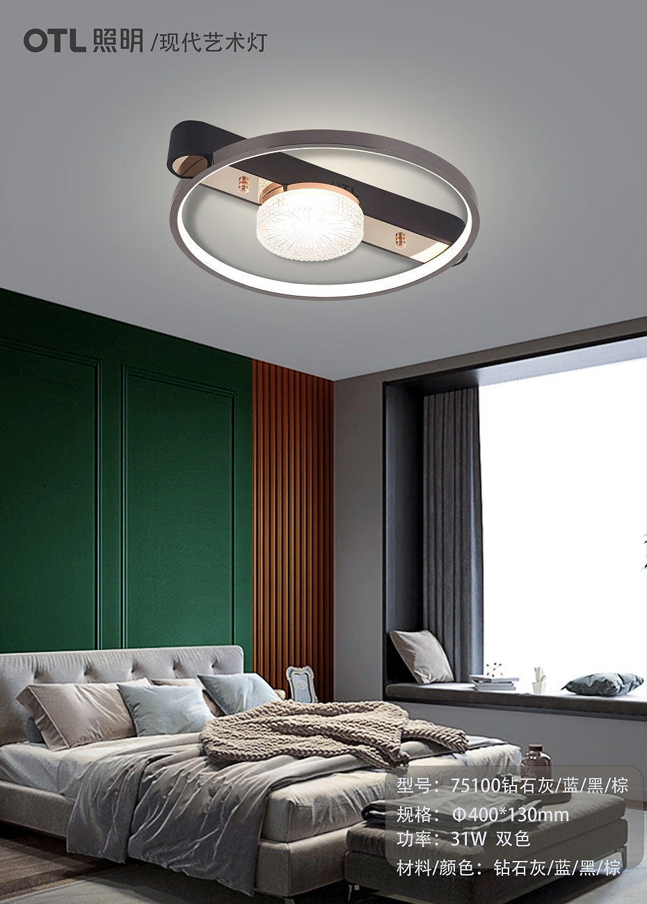 現(xiàn)代藝術燈